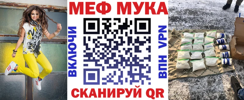 Alpha-PVP Клинцы