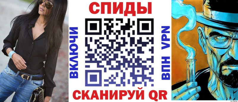 АМФЕТАМИН 97%  цена   Клинцы 