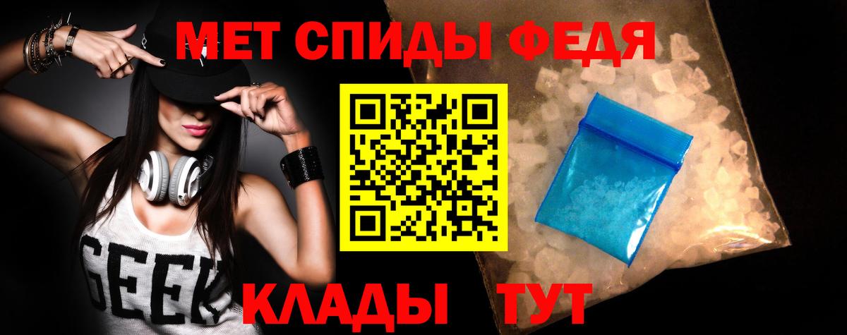 Амфетамин Розовый Клинцы