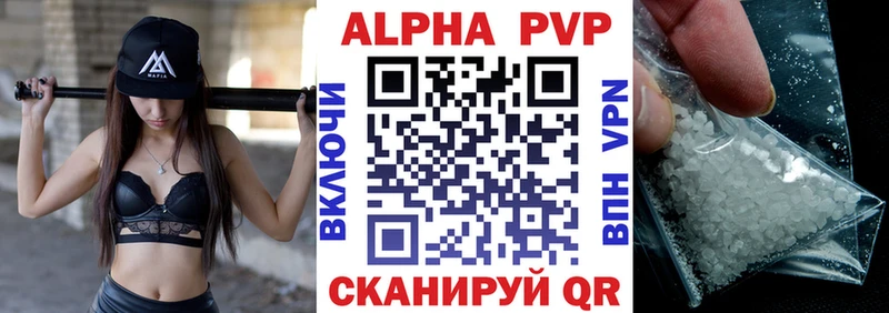 A PVP VHQ  Клинцы 