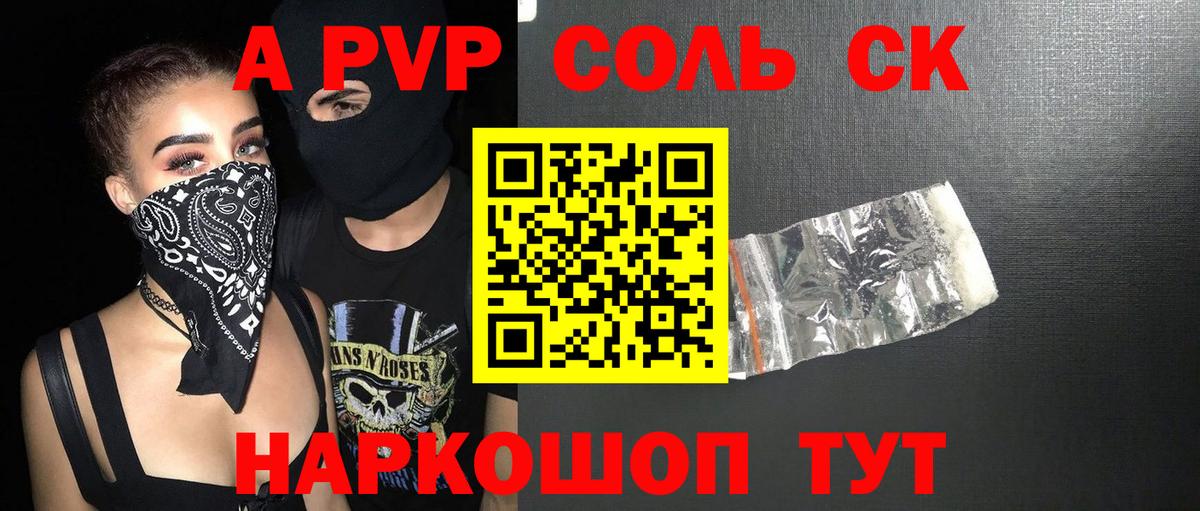 КОКАИН  Как найти закладки?  ГАШ  A PVP СОЛЬ   ГЕРОИН  ЭКСТАЗИ  Марихуана  Мефедрон кристаллы  ГАШИШ  Клинцы  МЕТАМФЕТАМИН 