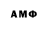 Метадон белоснежный anders lirhus