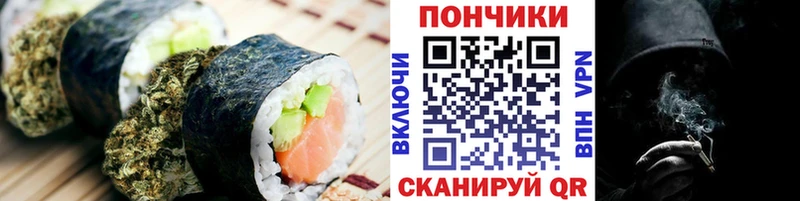 закладка  Клинцы  Еда ТГК марихуана 