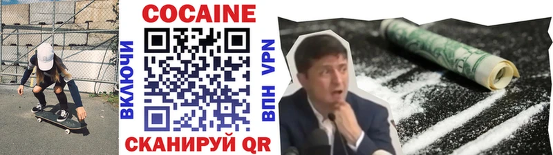 кракен ONION  Клинцы  Кокаин Columbia  сколько стоит 