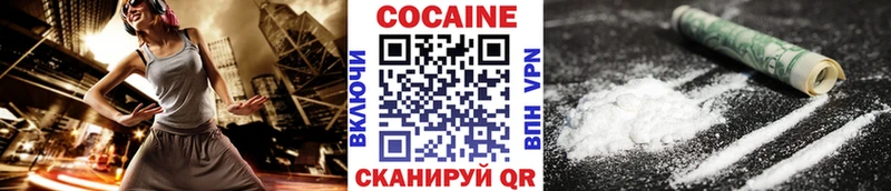 КОКАИН VHQ Клинцы
