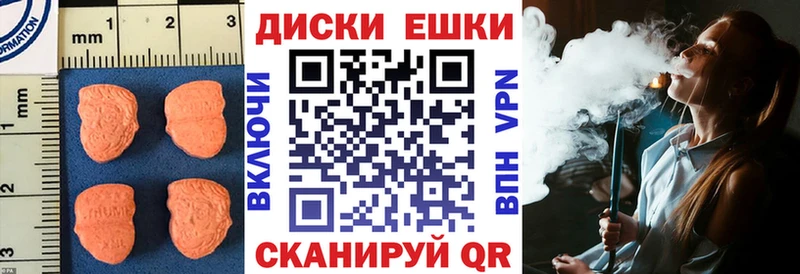 Ecstasy XTC  Клинцы 