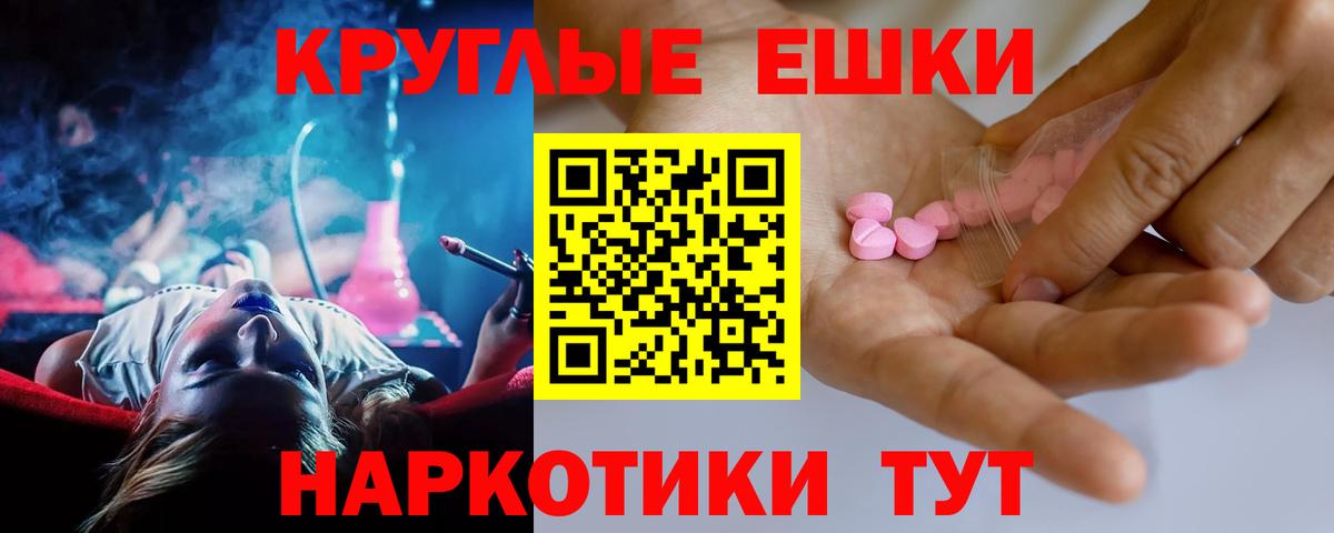 Экстази бентли Клинцы