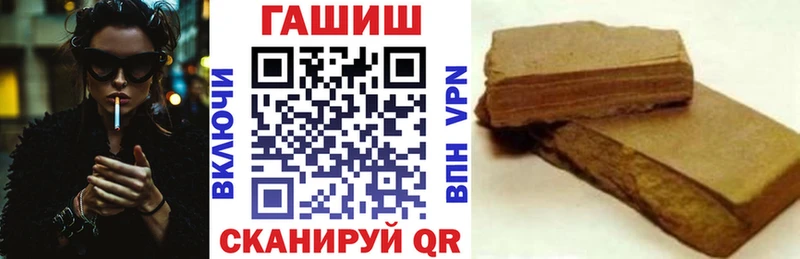 цена   Клинцы  Гашиш 40% ТГК 