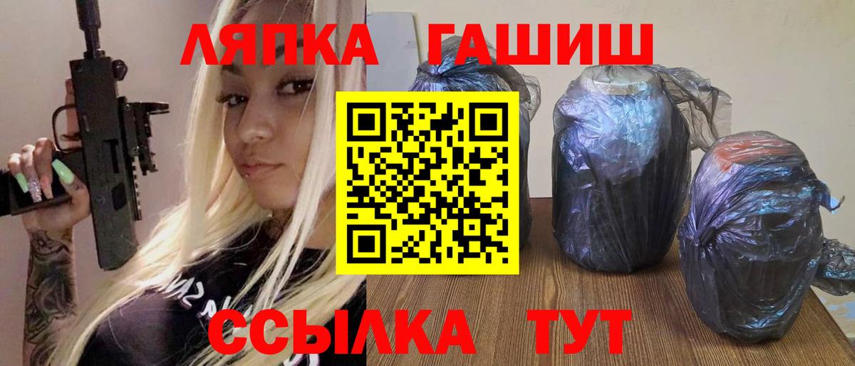 ГАШИШ Клинцы
