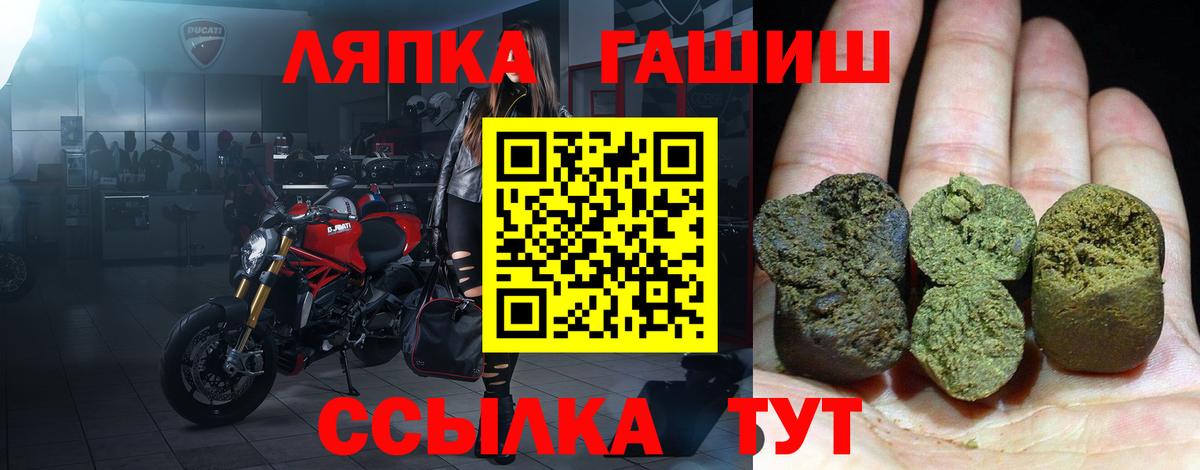 Гашиш Изолятор  Вход с VPN  Гашиш Cannabis  Клинцы 
