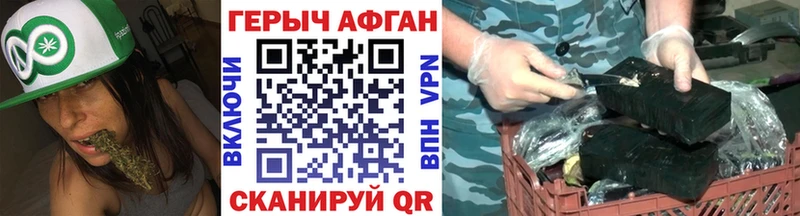 сколько стоит  ссылка на мегу ссылки  Героин белый  Клинцы 