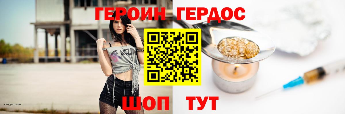 АМФЕТАМИН Клинцы