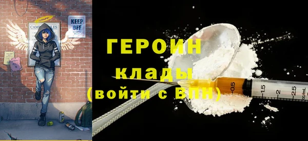 герыч Пересвет
