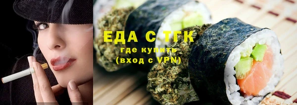 герыч Пересвет