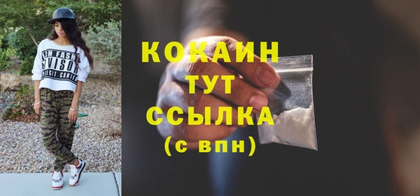 MDMA Осташков