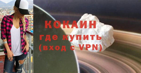 герыч Пересвет