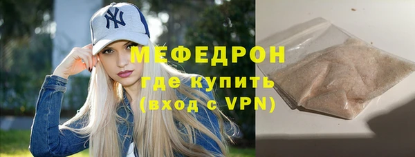 MDMA Осташков