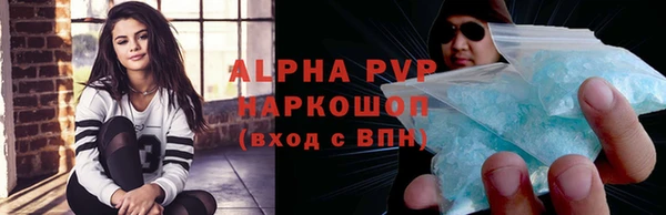 мефедрон Осинники