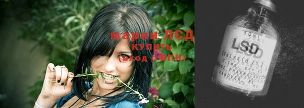 MDMA Осташков