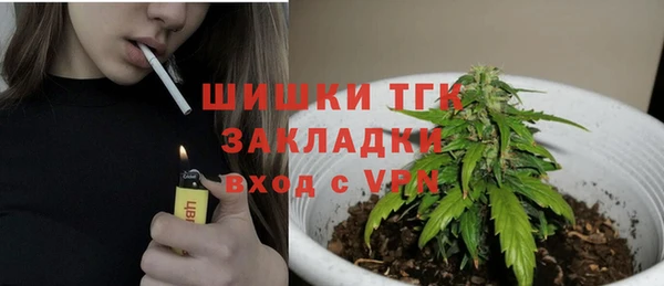 MDMA Осташков