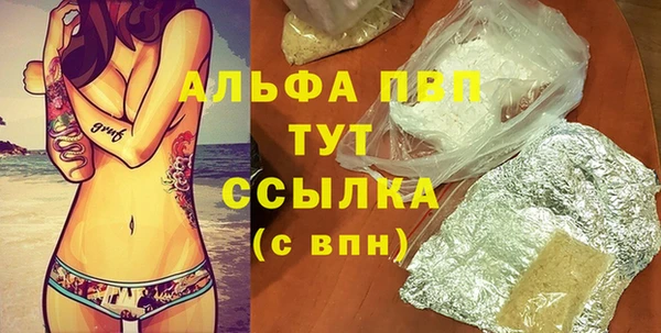 прущая мука Пестово