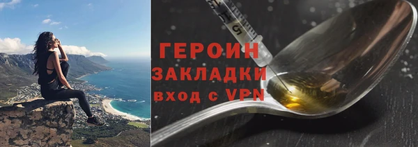 мефедрон Осинники