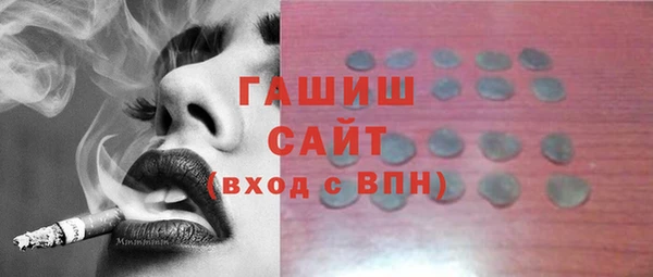 герыч Пересвет