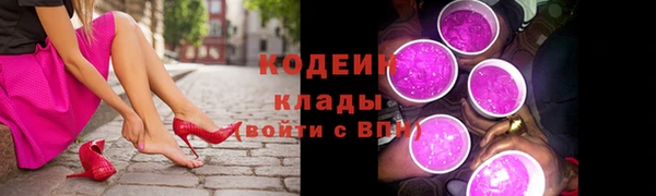 MDMA Осташков