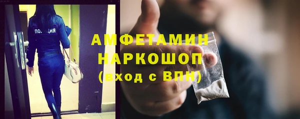 MDMA Осташков