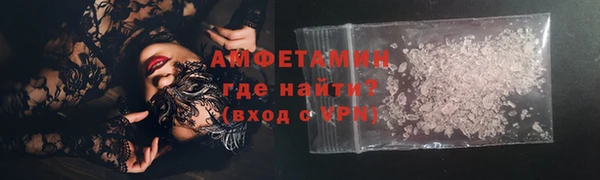 герыч Пересвет