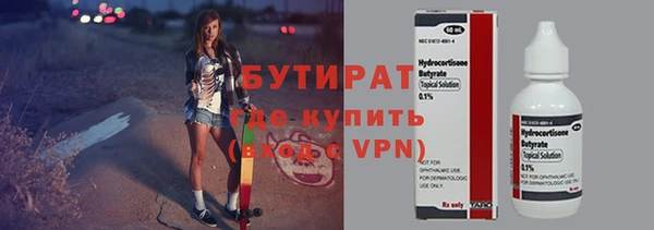 мефедрон Осинники