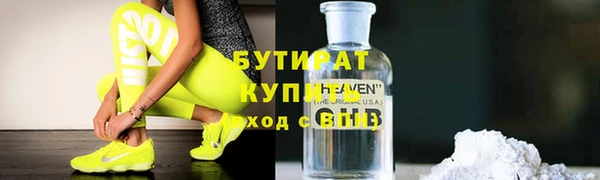MDMA Осташков