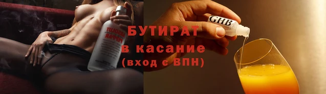 MDMA Осташков