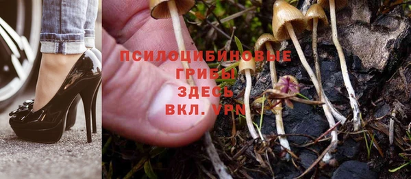 мефедрон Осинники