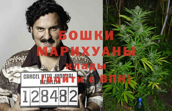 мефедрон Осинники