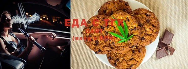 MDMA Осташков