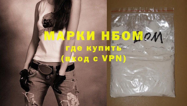 мефедрон Осинники