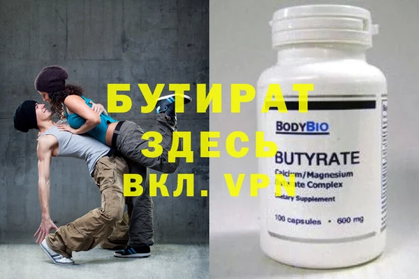 мефедрон Осинники