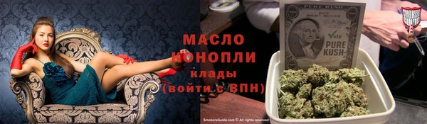 прущая мука Пестово