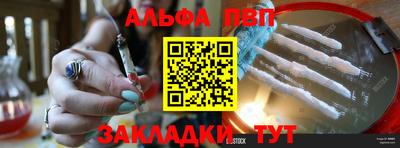 бутират Гатчина