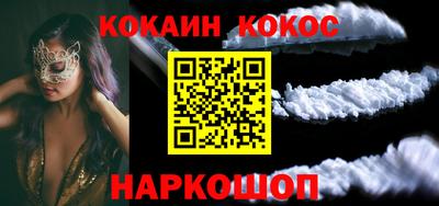 мефедрон VHQ Гагарин