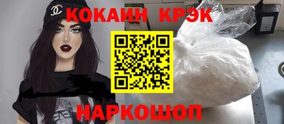 бутират Гатчина
