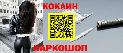 кокаин Гатчина
