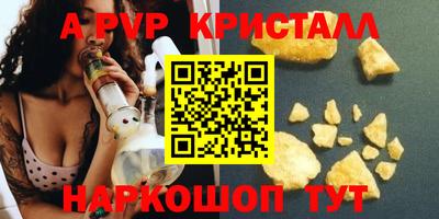ешки Гагарин