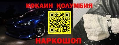 мефедрон VHQ Гагарин