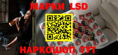 прущий лед Ипатово