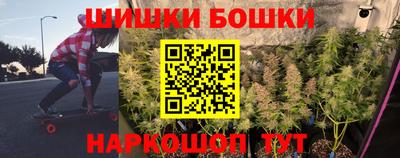 бутират Гатчина
