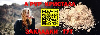 ешки Гагарин
