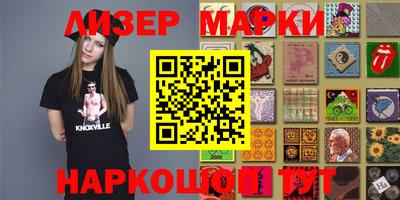 кокаин Гатчина