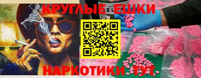 кокаин Гатчина